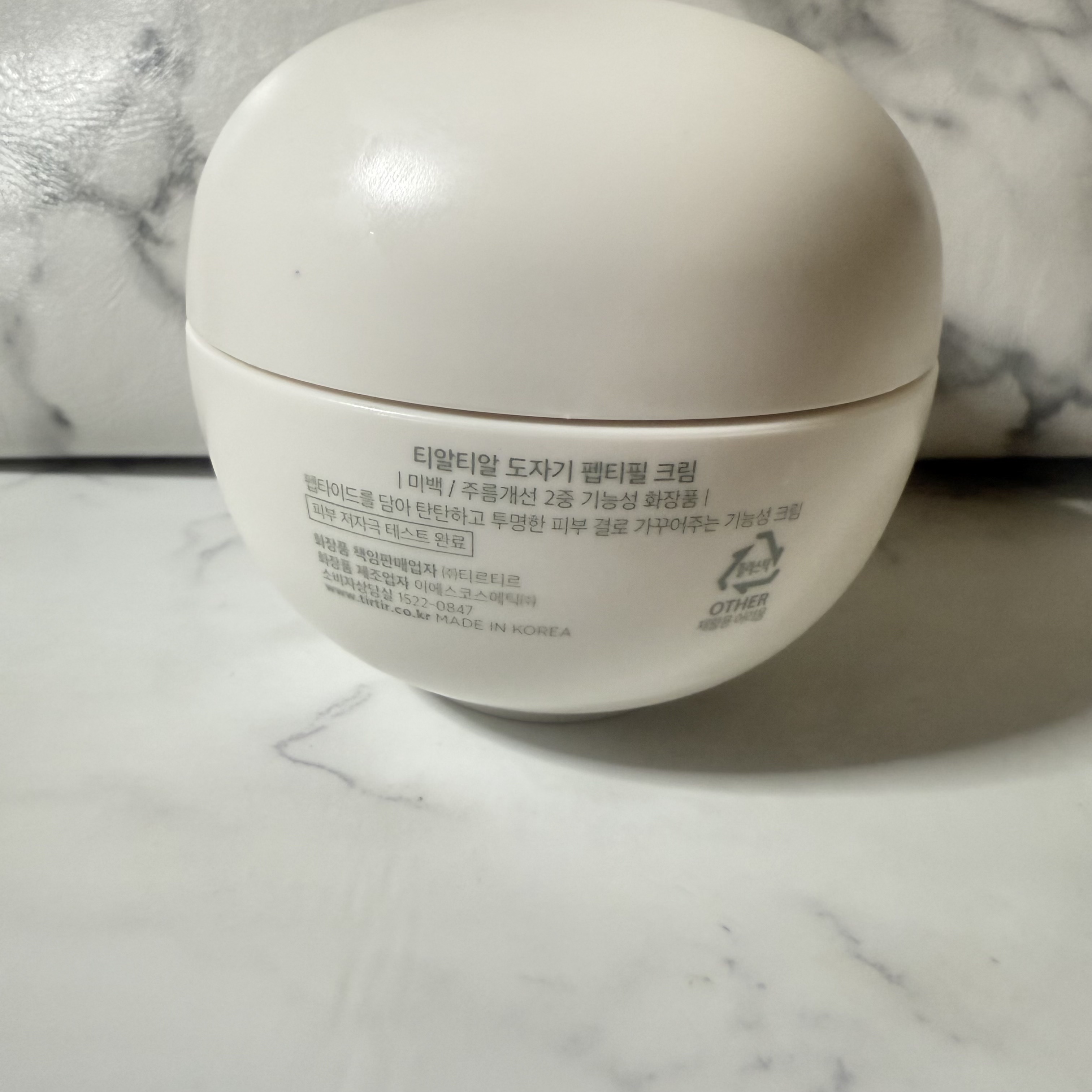 フェイスクリーム rttr セラミック ペプチフィル クリーム｜TRTRの口コミ - TRTR