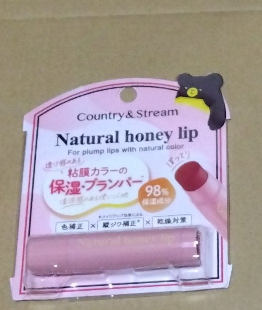 リップクリーム/カントリー&ストリーム/リップクリームを使ったクチコミ(1枚目)