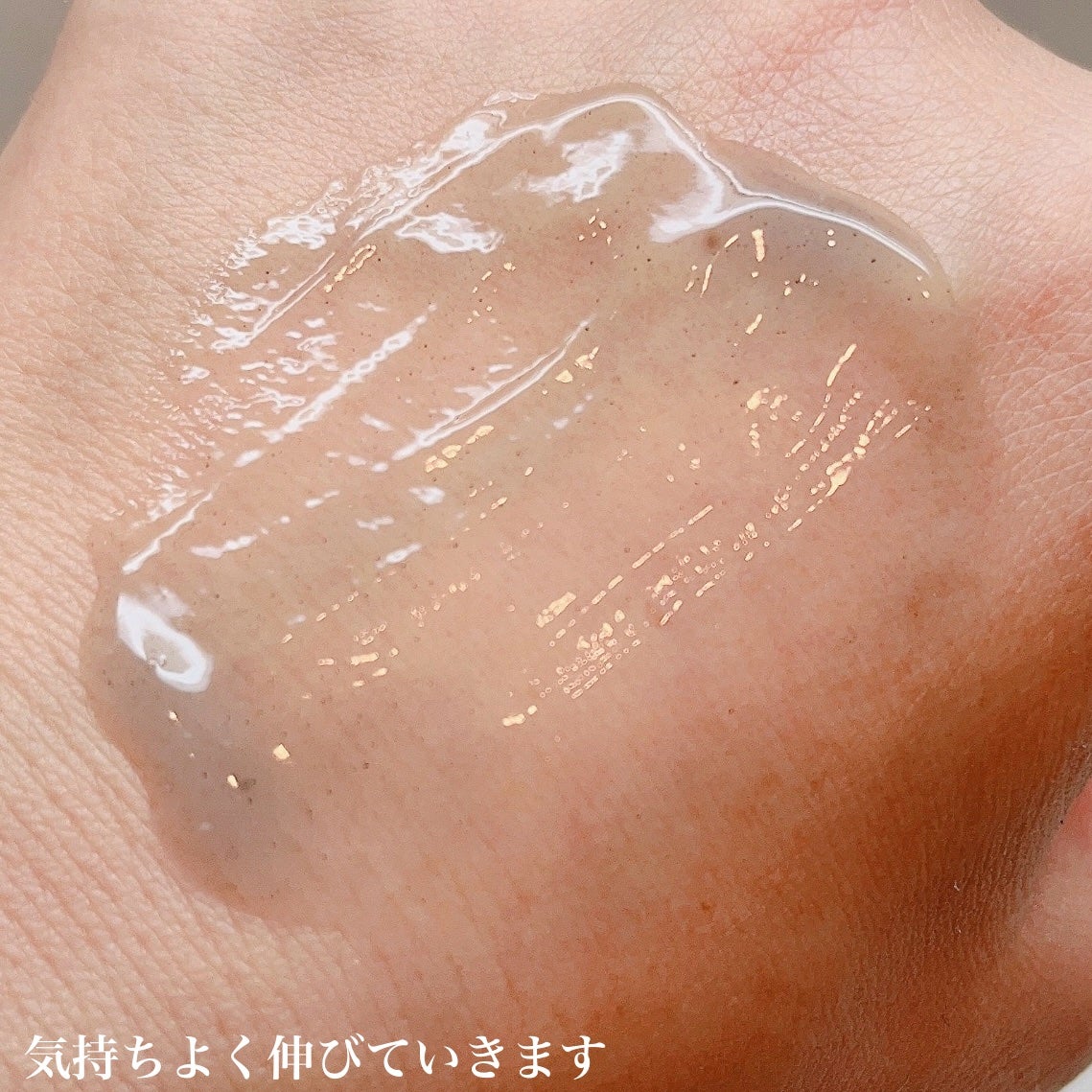 フェイスGPビューティーセラム/Fine Graphene/美容液を使ったクチコミ(3枚目)