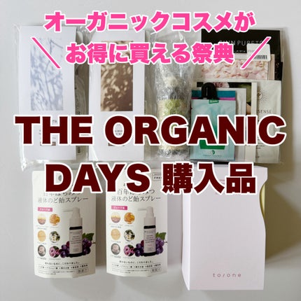 ライス&グレープ グロウイングウォーター/AMRITARA/化粧水を使ったクチコミ(1枚目)