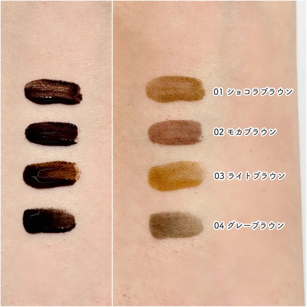 眉ティントADV/Fujiko/眉ティントを使ったクチコミ（3枚目）