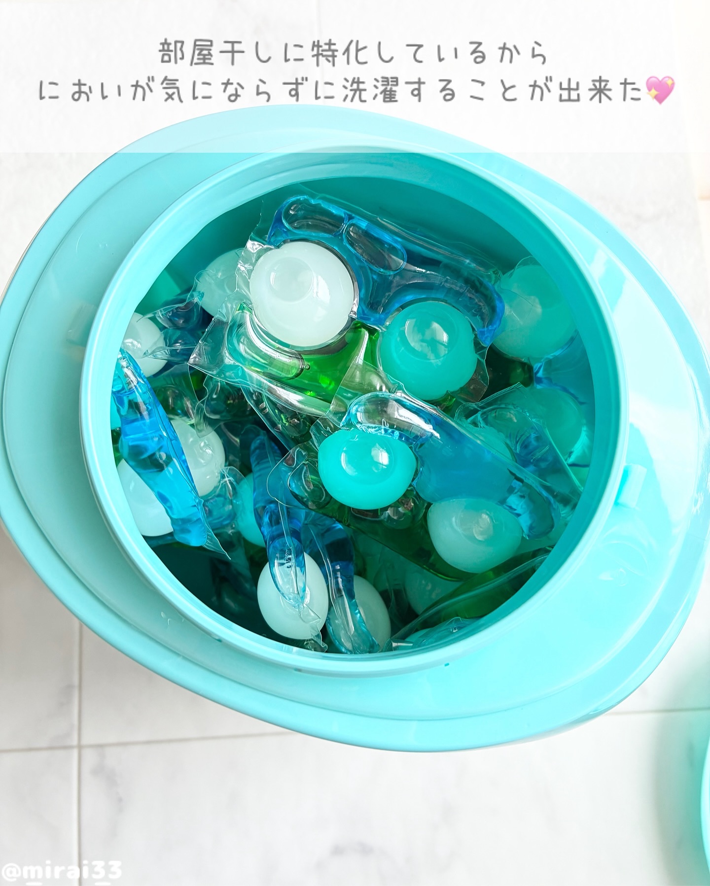 カーポッド 部屋干しEX/王子製薬/洗濯洗剤を使ったクチコミ（3枚目）