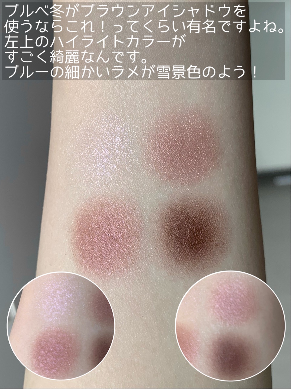 スキニーリッチシャドウ/excel/アイシャドウパレットを使ったクチコミ（2枚目）