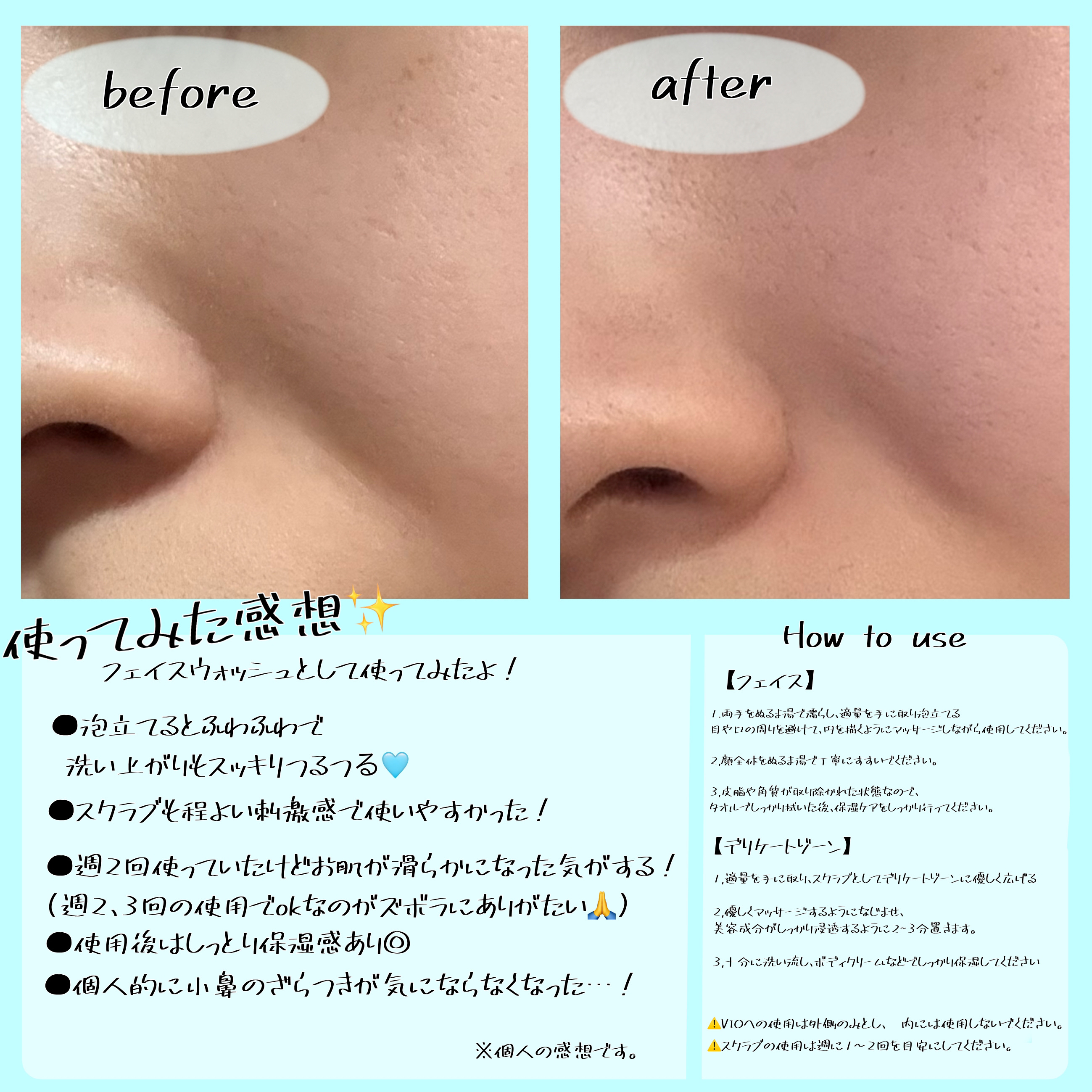 BnD マシュマロ コラーゲン AHA スクラブ /BnD/ボディスクラブを使ったクチコミ（3枚目）