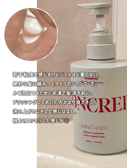 ハイダメージ メンテナンス シャンプー/トリートメント/matsukiyo CONCRED/市販シャンプーを使ったクチコミ(2枚目)