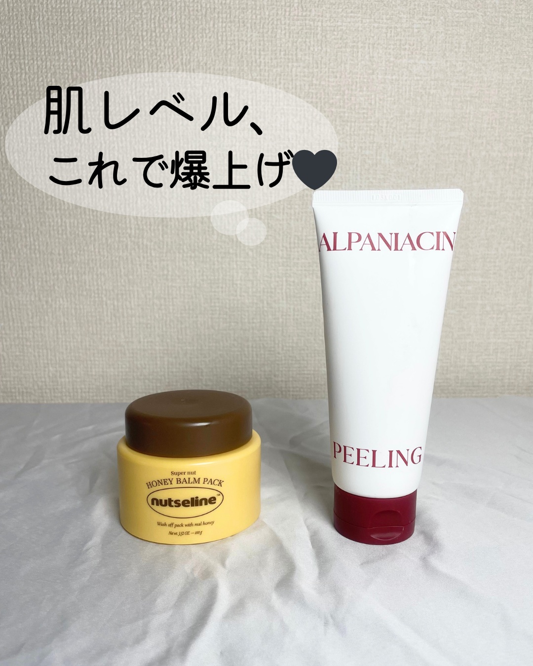 アルファ ナイアシン スムースピーリングジェル/ShionLe/ピーリングを使ったクチコミ（1枚目）