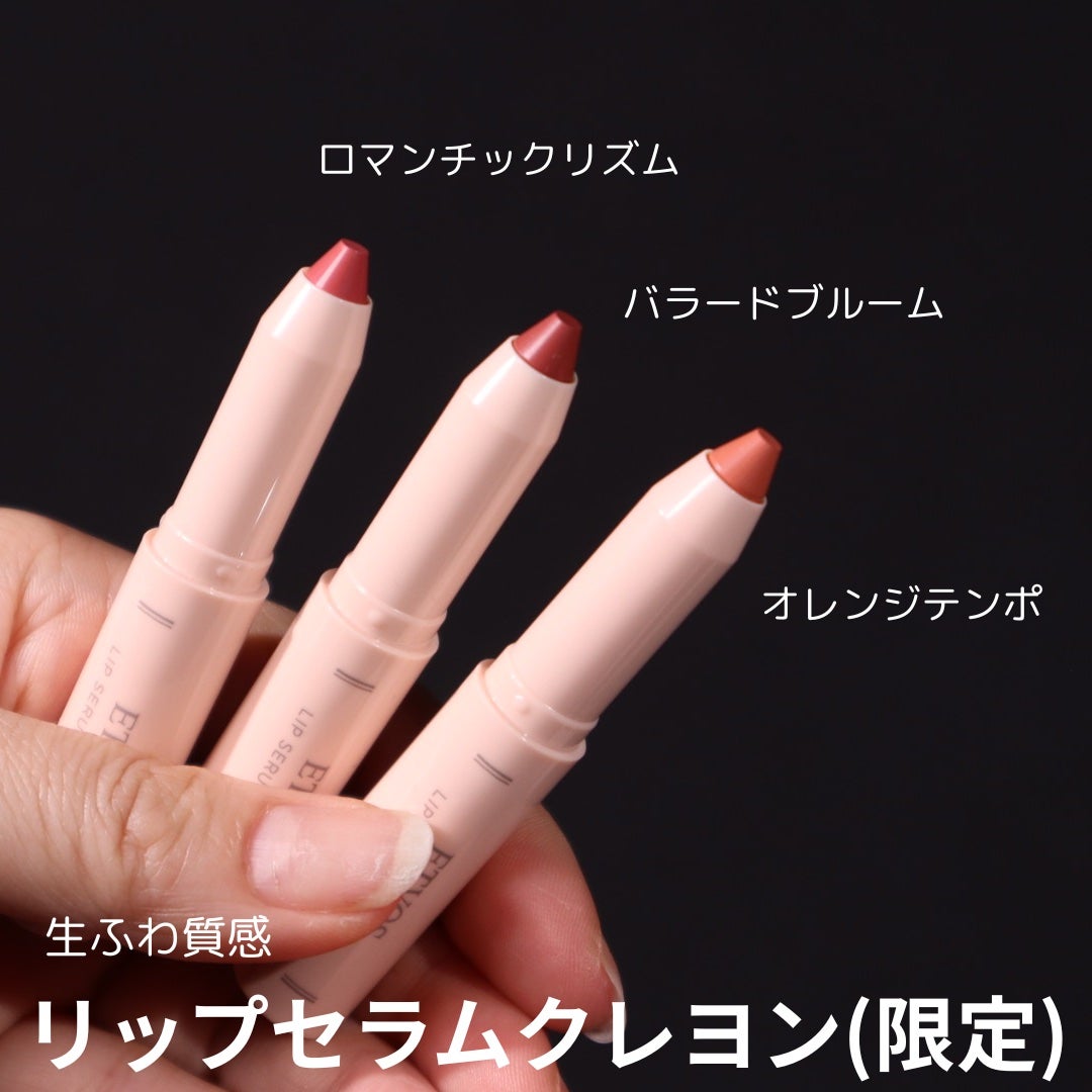 ミネラルクラッシィシャドー/エトヴォス/アイシャドウパレットを使ったクチコミ(9枚目)