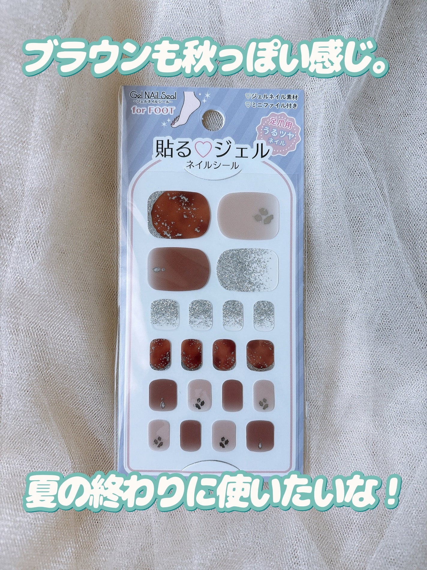 貼るジェルネイル/セリア/ネイルシールを使ったクチコミ(5枚目)