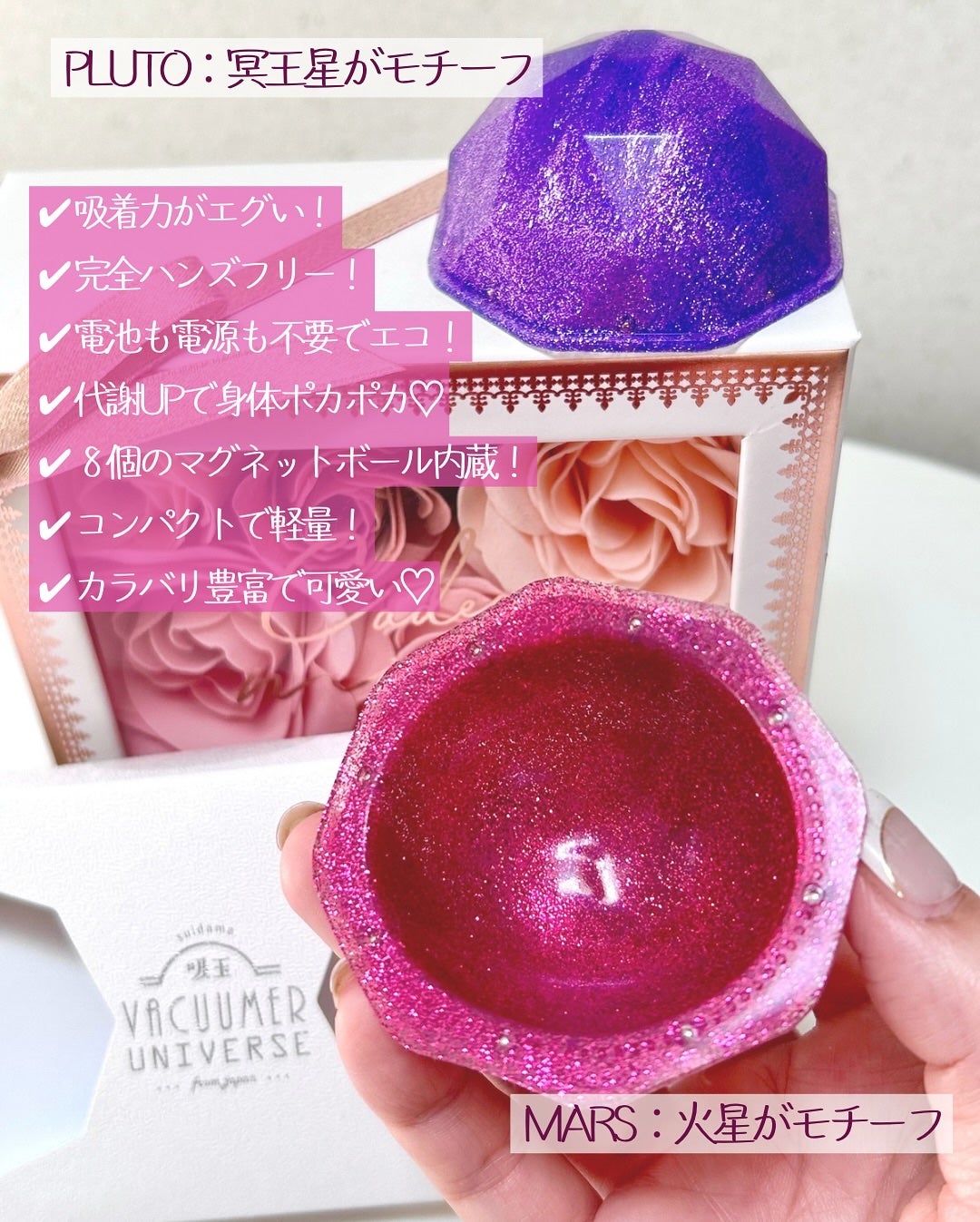 VACUUR UNIVERSE/VACUUMER/ツボ押し・マッサージグッズを使ったクチコミ(2枚目)