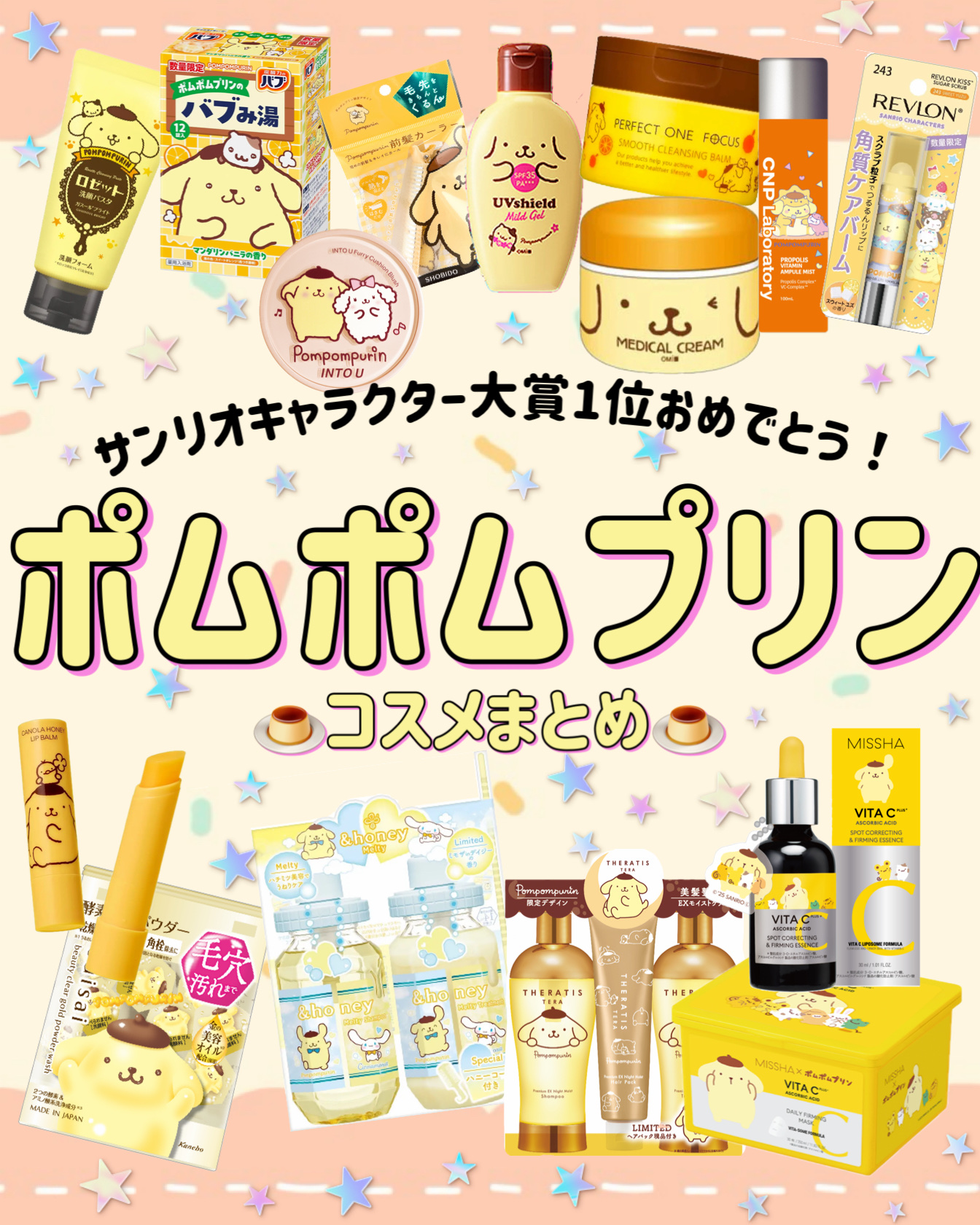 ミシャ ビタシープラス 美容液【日本処方】/MISSHA/美容液を使ったクチコミ（1枚目）