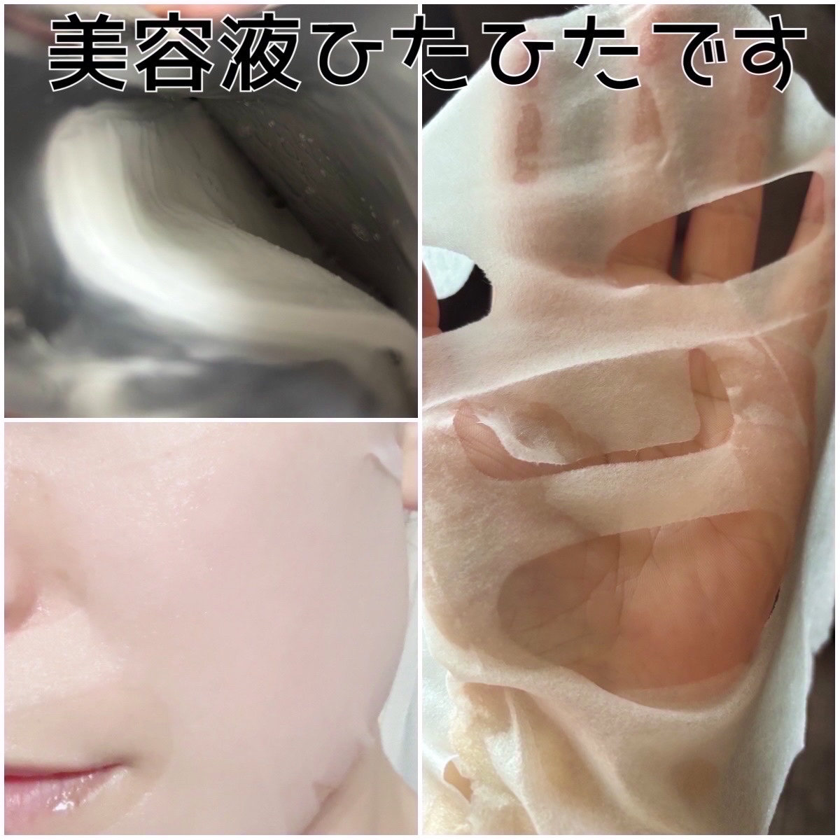 THE EFFECT NMF & MOISTURIZING MASK/JMsolution/シートマスク・パックを使ったクチコミ（3枚目）