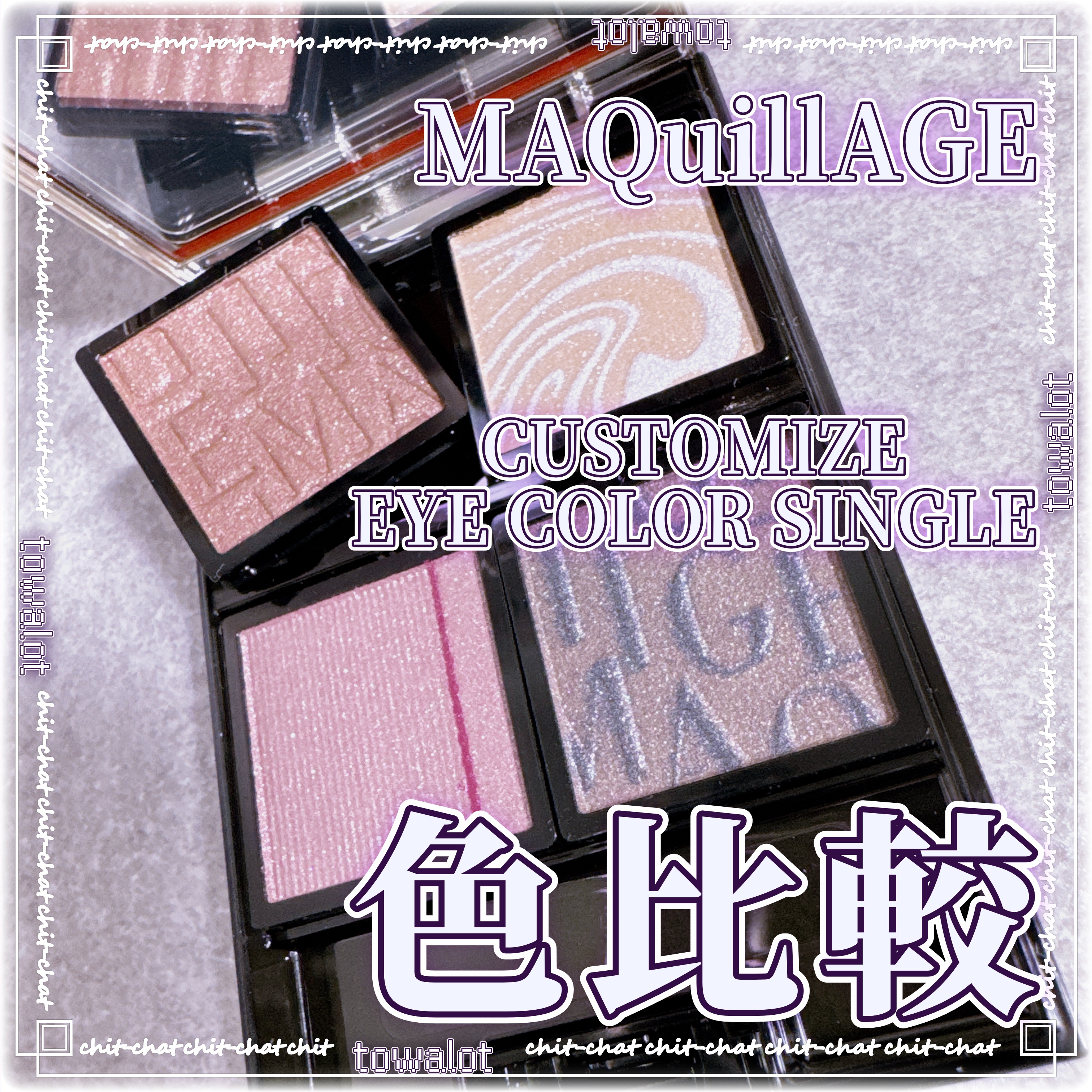 カスタマイズアイカラーアソート/マキアージュ/アイシャドウパレットを使ったクチコミ（1枚目）