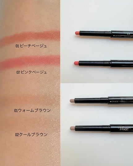 エッセンス プランプバーム/Visée/リッププランパーを使ったクチコミ(7枚目)