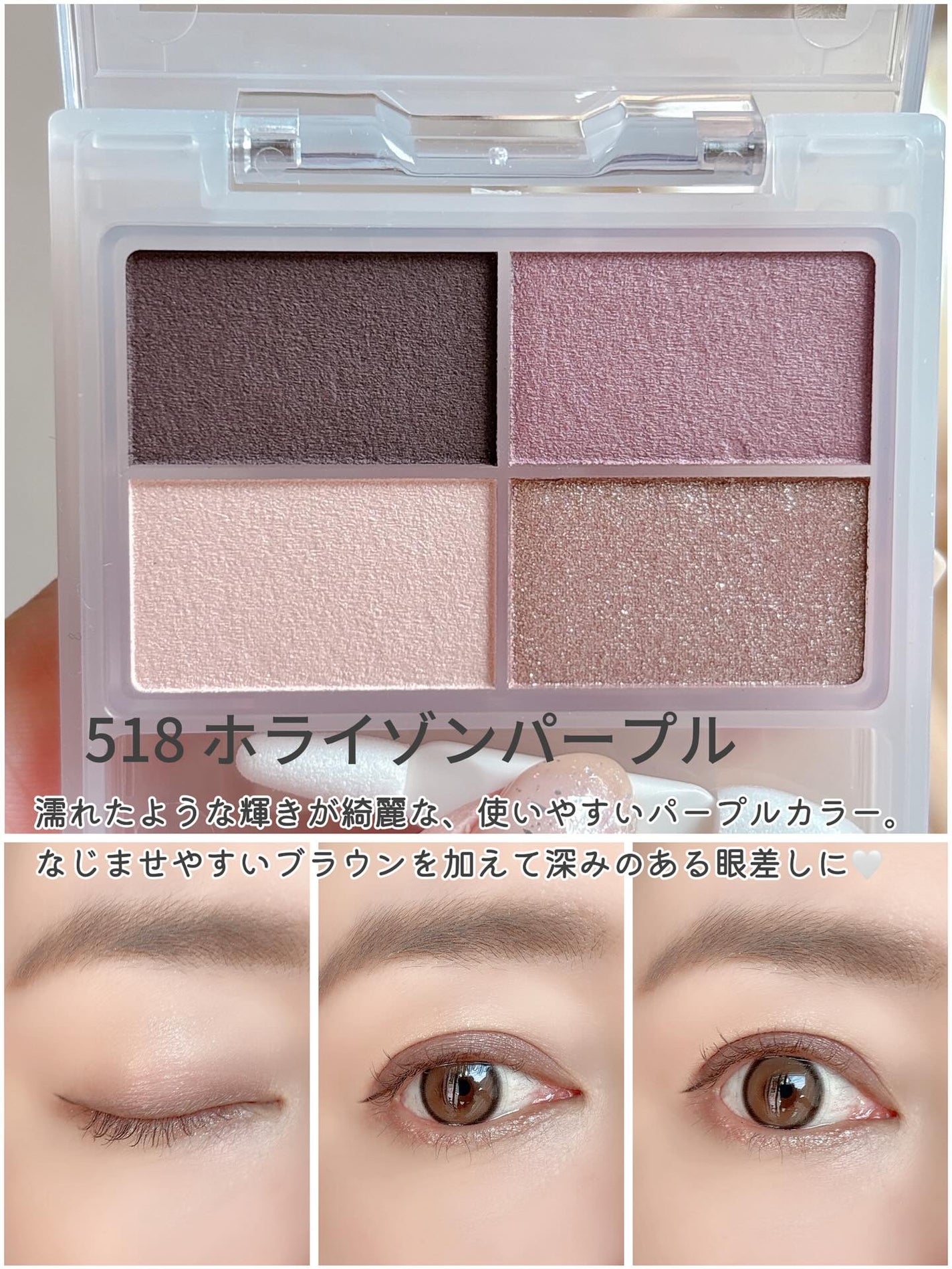 フェイスカラーパレット/チャコット・コスメティクス/アイシャドウパレットを使ったクチコミ(5枚目)