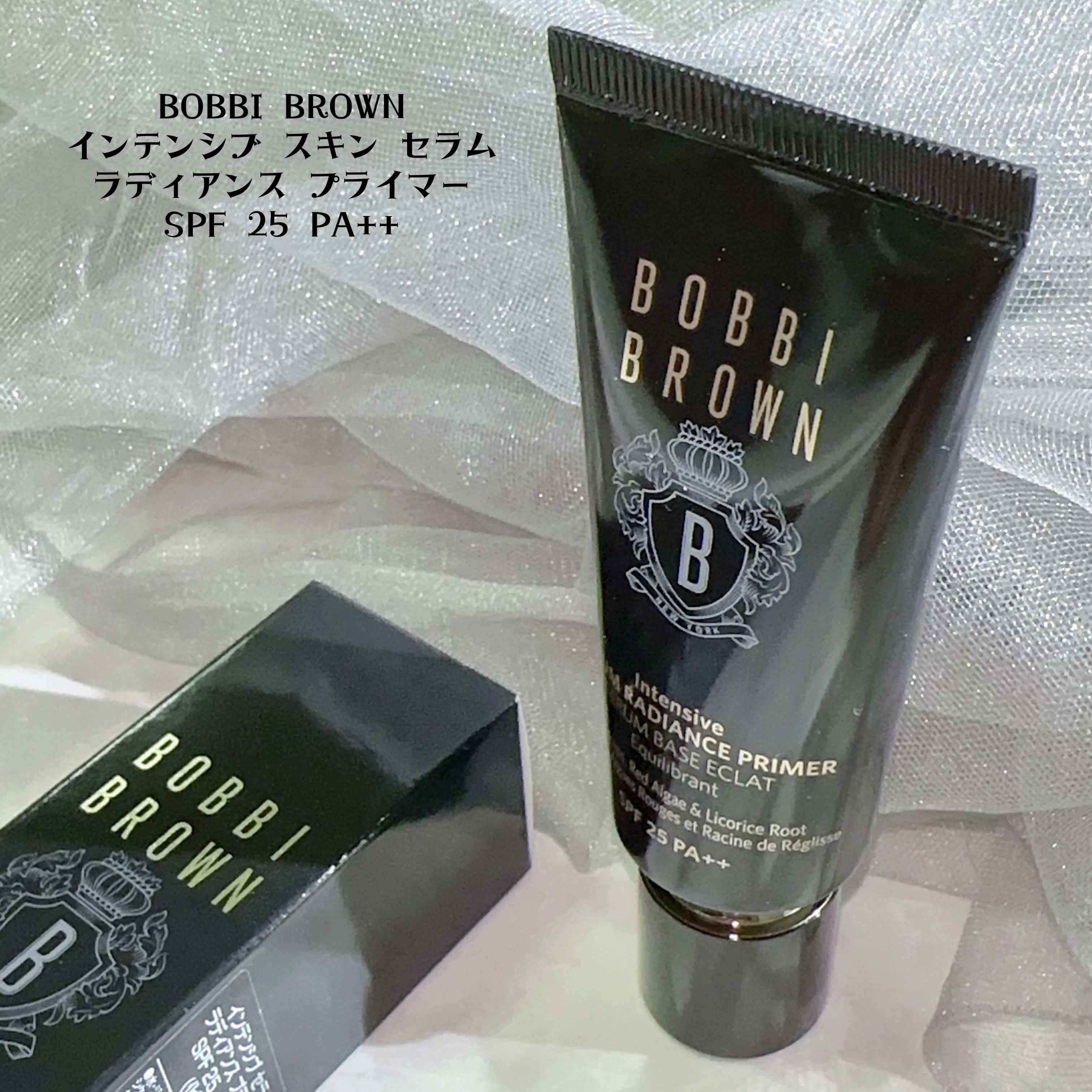 インテンシブ セラム ラディアンス プライマー/BOBBI BROWN/化粧下地を使ったクチコミ（2枚目）