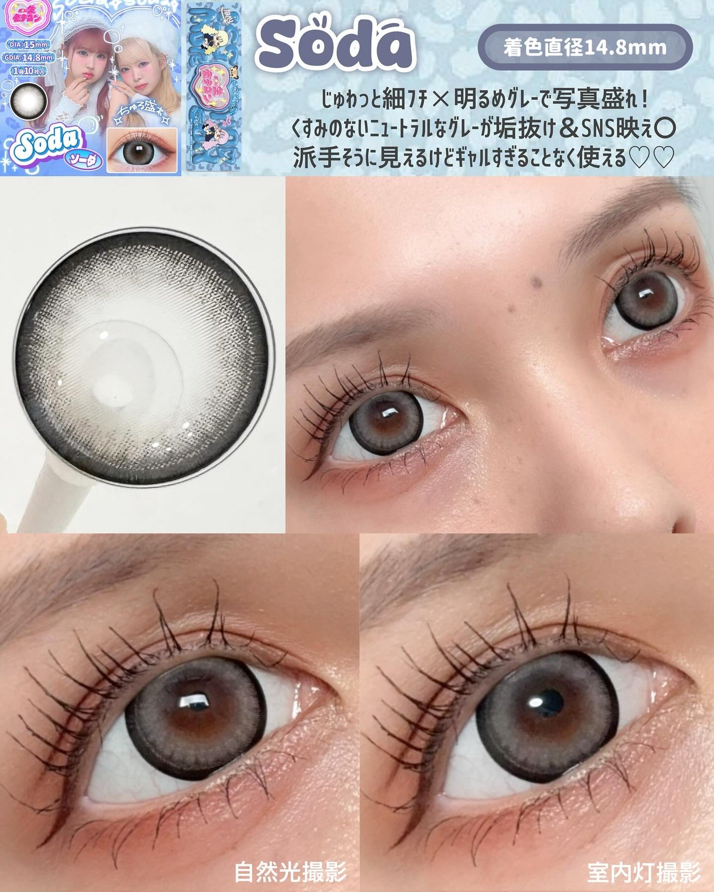 一生モテコン/一生モテコン/ワンデー(1DAY)カラコンを使ったクチコミ(4枚目)