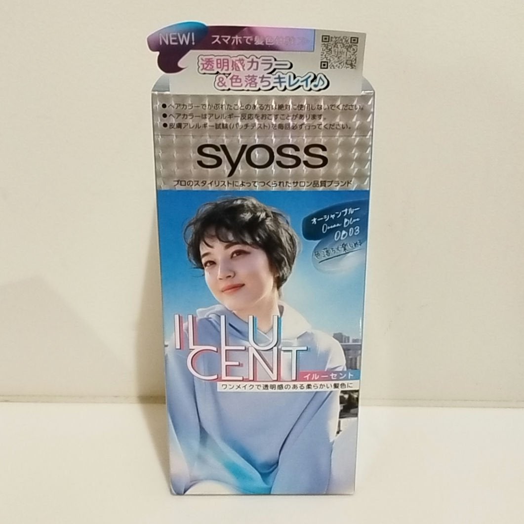 イルーセント ミルキーヘアカラー/サイオス/ヘアカラーを使ったクチコミ(1枚目)
