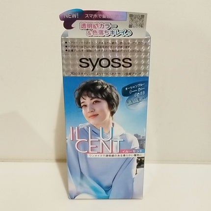 イルーセント ミルキーヘアカラー オーシャンブルー/サイオス/ヘアカラーの画像