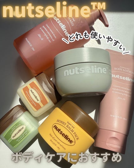 スーパーナッツナリッシングバーム/ナッツセリン/ボディクリームを使ったクチコミ(1枚目)