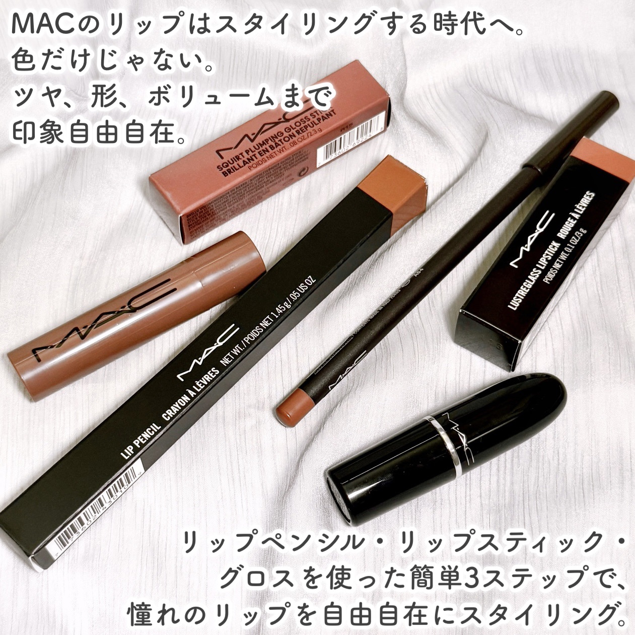 ラスターガラス リップスティック/M・A・C/口紅を使ったクチコミ（2枚目）