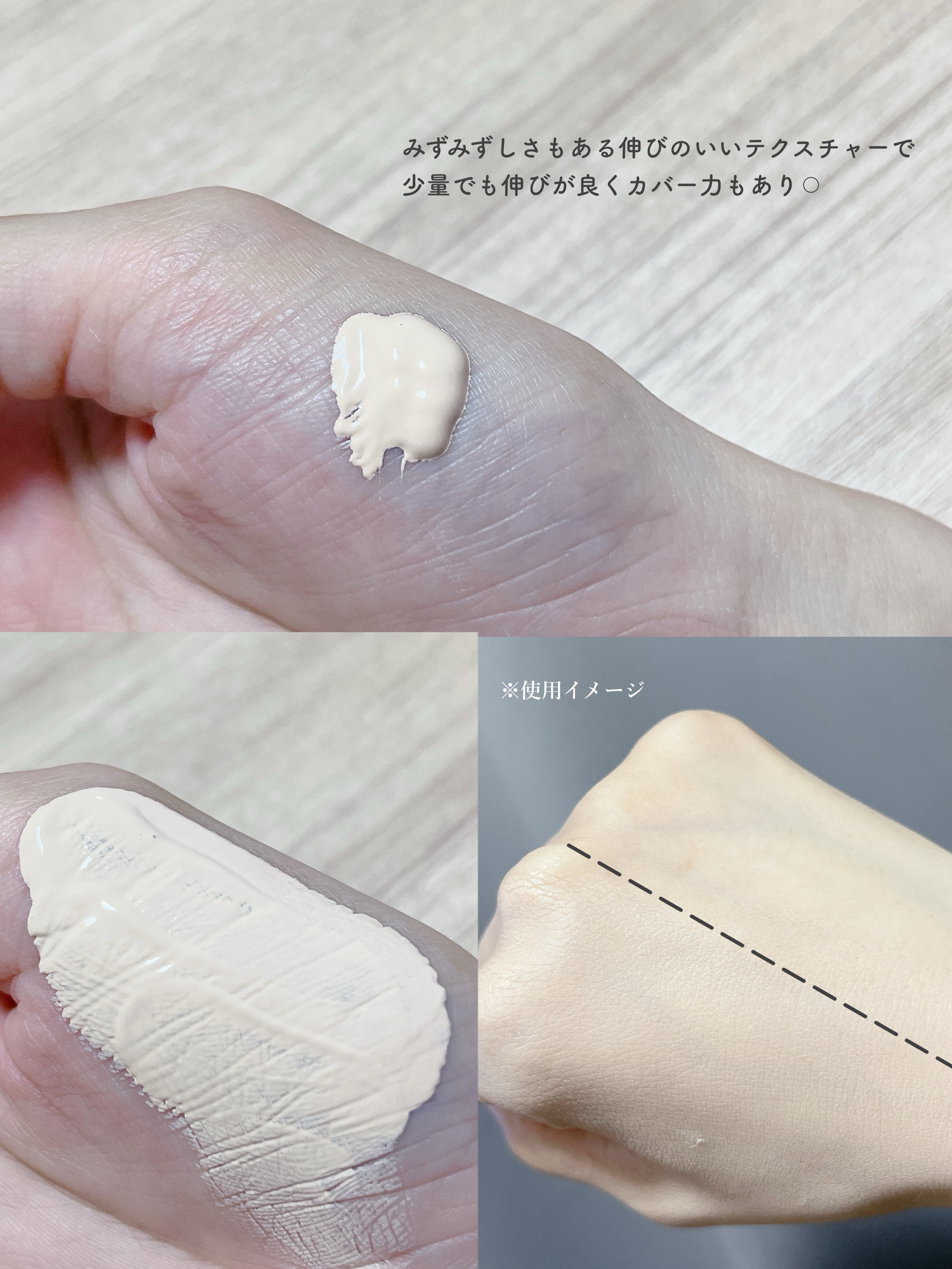 ジヴェルニー 密着カバーファンデーション/GIVERNY/リキッドファンデーションを使ったクチコミ（3枚目）