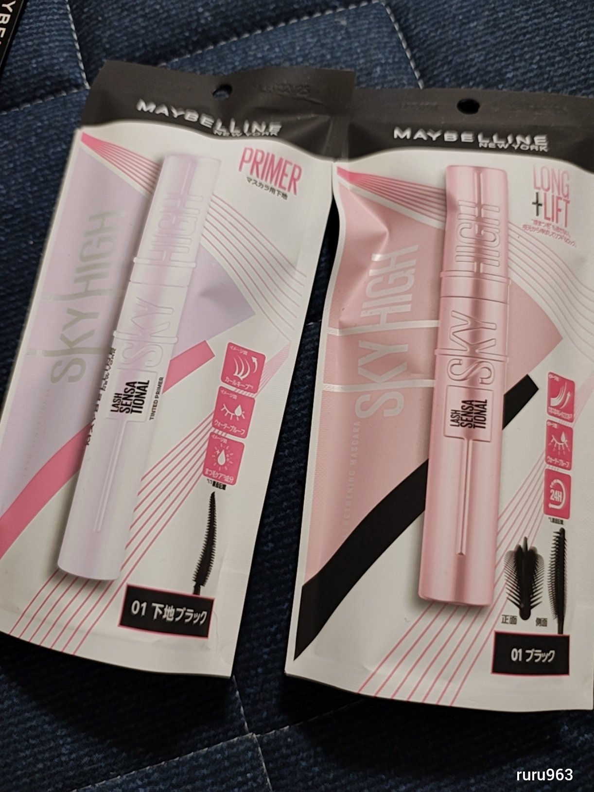 スカイハイ プライマー/MAYBELLINE NEW YORK/マスカラ下地を使ったクチコミ（1枚目）