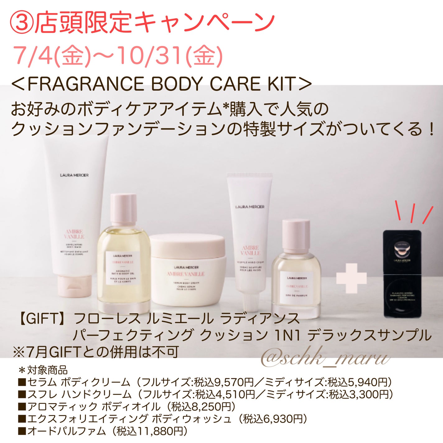 Sachika on LIPS 「.\まさかのニュースに驚き😭/コスメ好きの方に愛用者の多いLA..」(6枚目)