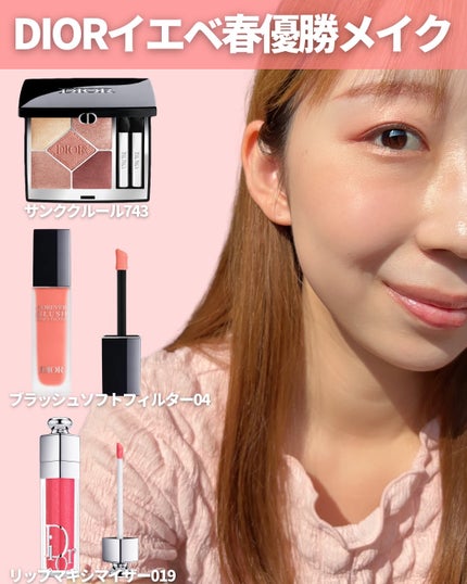 mii♡イエベ春🌸フェミニン on LIPS 「@miichan.cosme👈🏻その他のコスメ情報はこちら💖デ..」(6枚目)