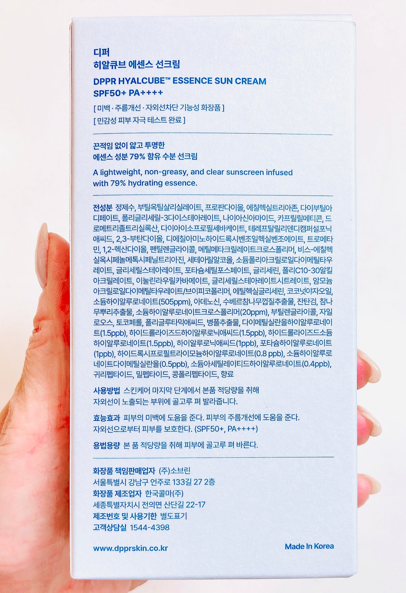 HYALCUBE ESSENCE SUN CREAM/DPPR/日焼け止めクリームを使ったクチコミ(4枚目)