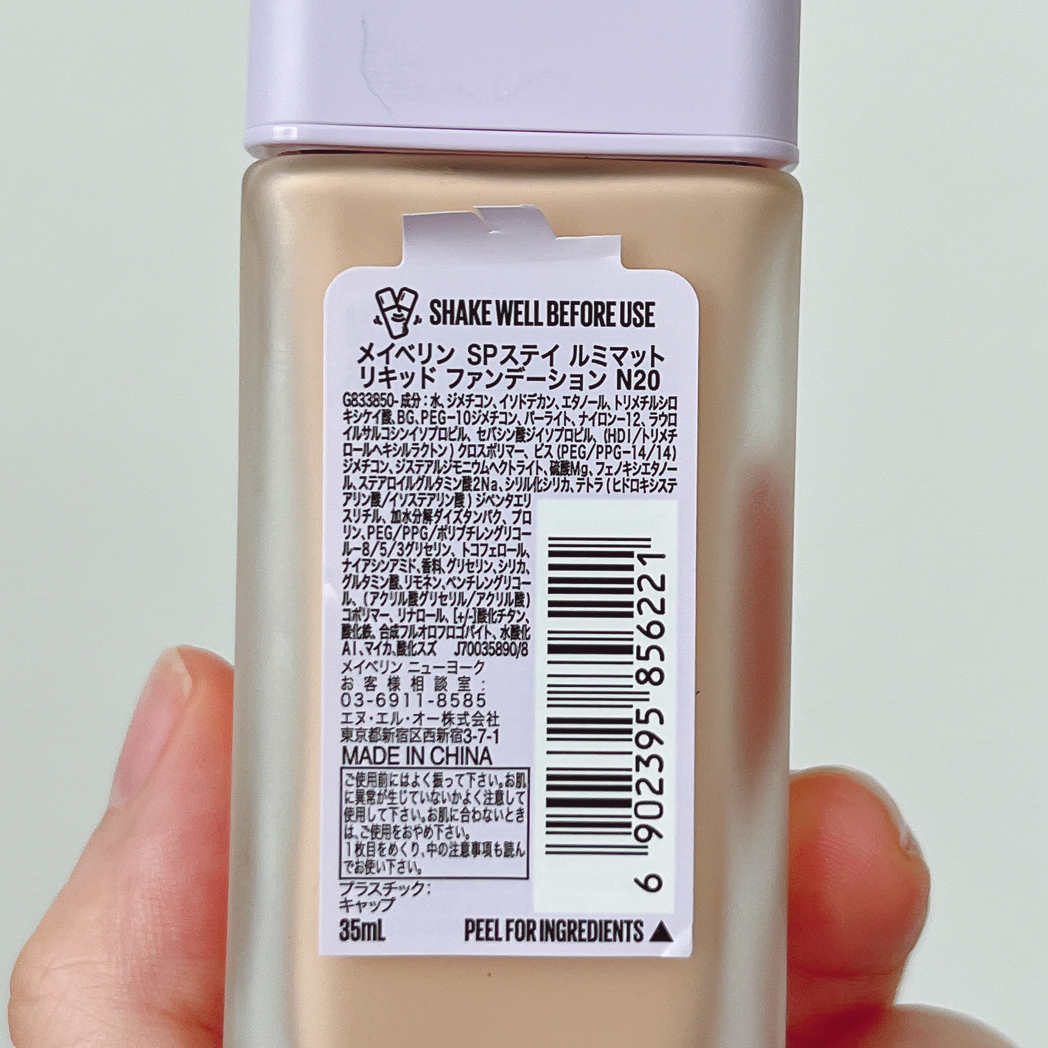 皮脂テカリ防止下地 保湿タイプ/CEZANNE/化粧下地を使ったクチコミ（2枚目）