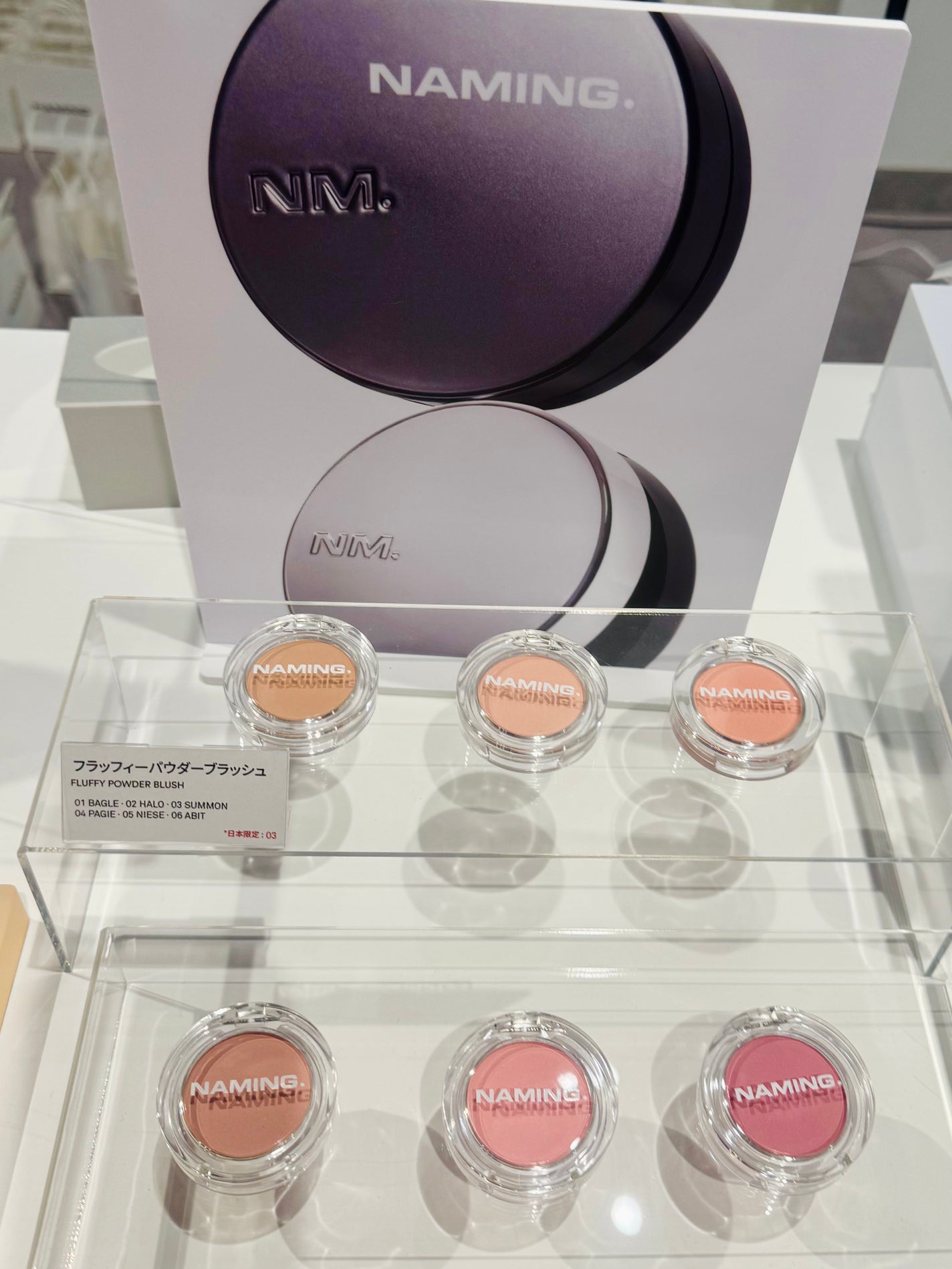 ネーミング フラッフィーパウダーブラッシュ/NAMING./パウダーチークを使ったクチコミ(2枚目)