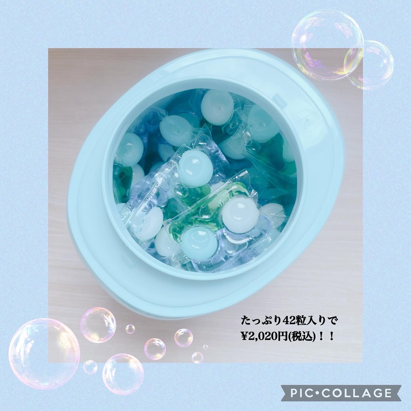 カーポッド 部屋干しEX/王子製薬/洗濯洗剤を使ったクチコミ（2枚目）