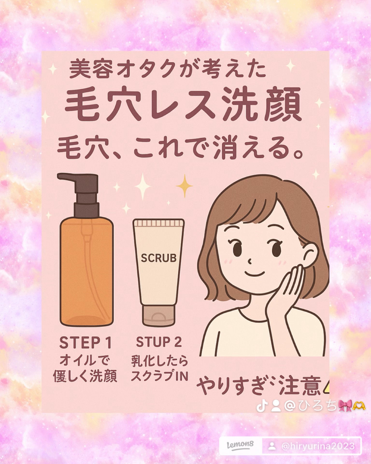 オイルクレンジング・敏感肌用/無印良品/オイルクレンジングを使ったクチコミ（1枚目）