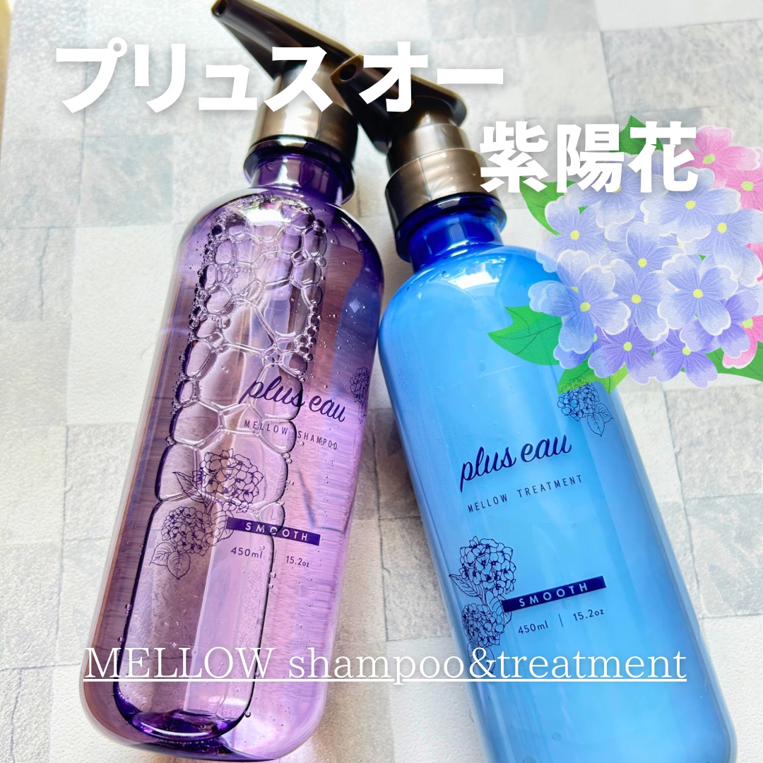 ポイントリペア/plus eau/ヘアジェルを使ったクチコミ（1枚目）