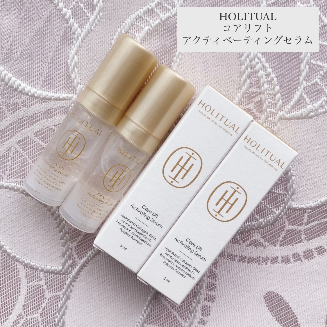 エレメンタルスムージングローション/HOLITUAL /乳液を使ったクチコミ（3枚目）