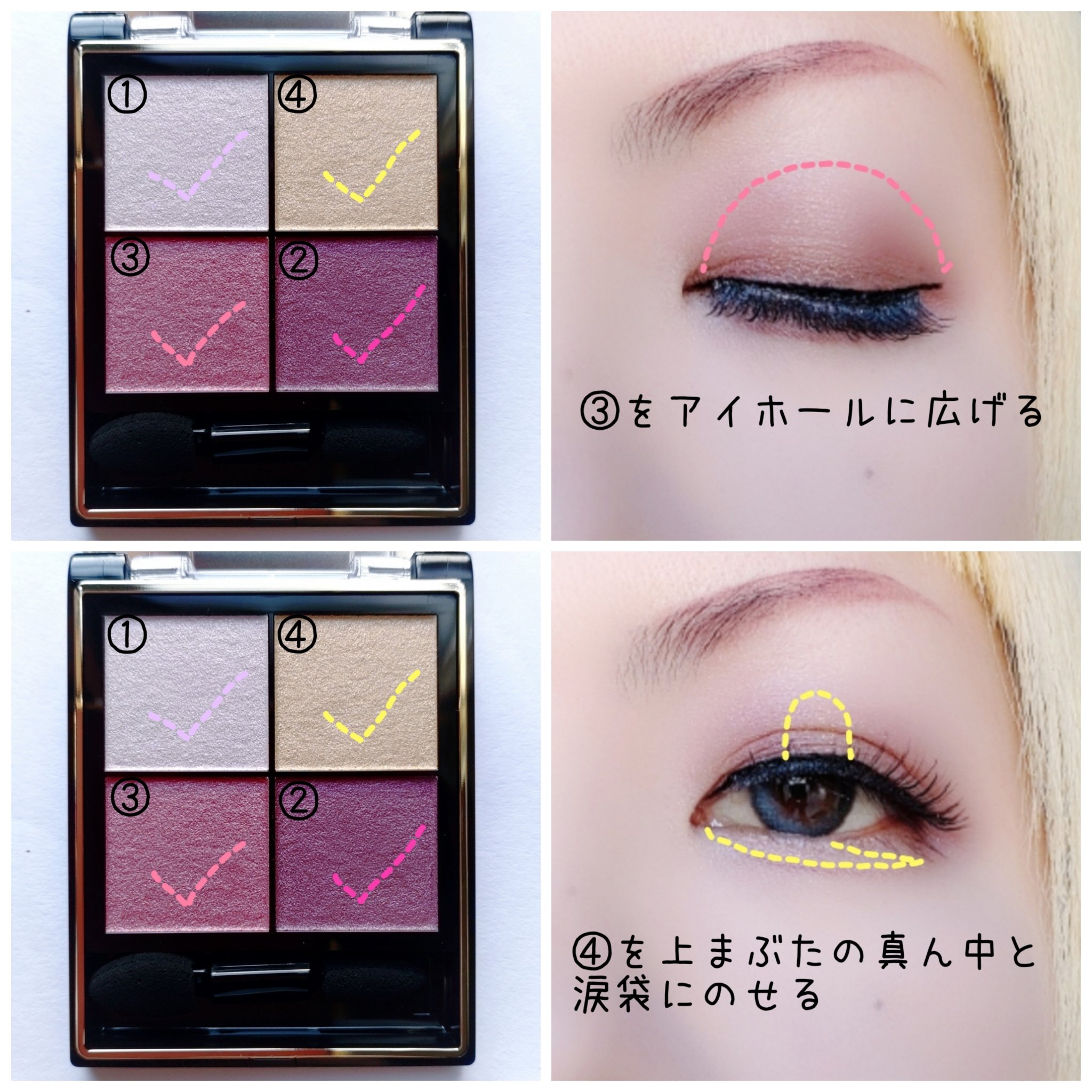 リアルクローズシャドウ/excel/アイシャドウパレットを使ったクチコミ（3枚目）