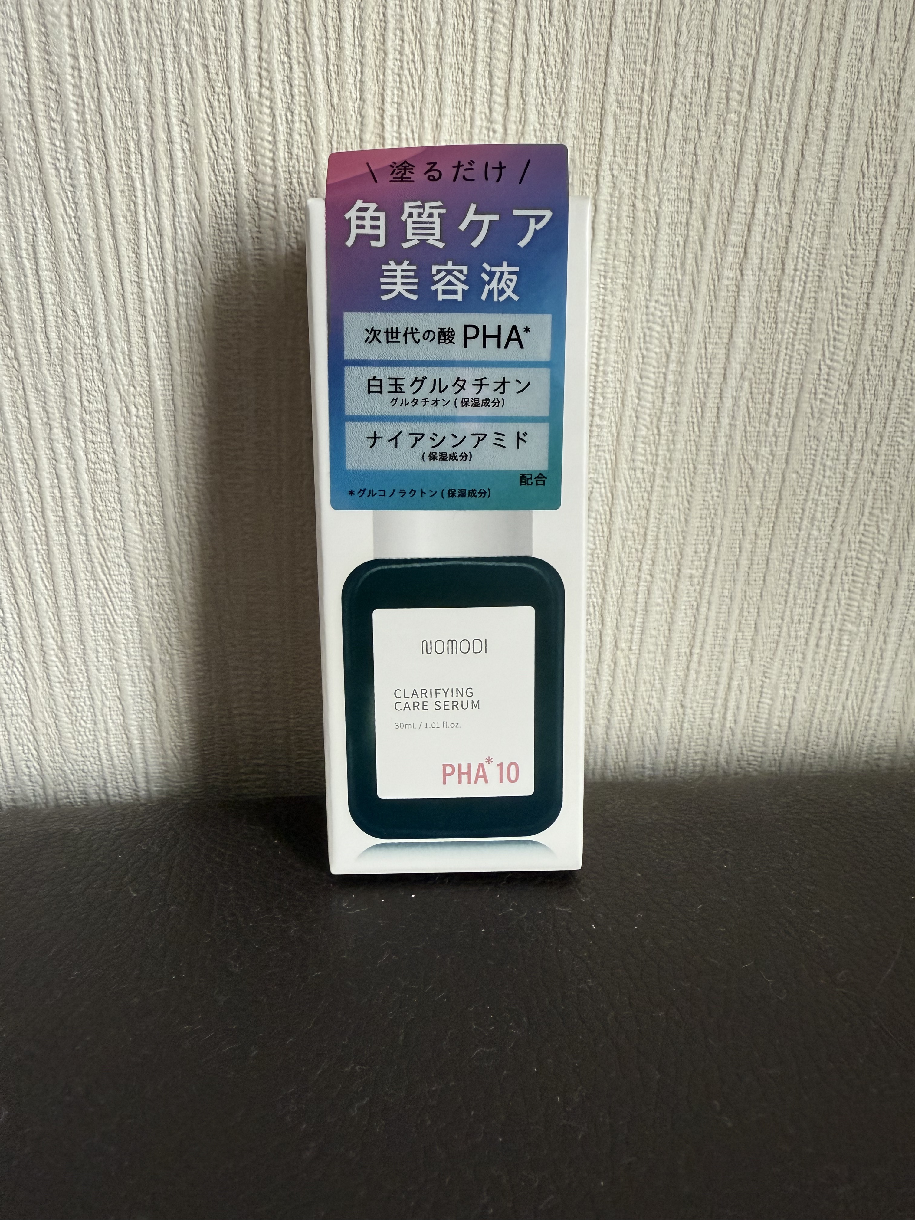 クラリファイング　ケア　セラム/ノモディ/美容液を使ったクチコミ（1枚目）