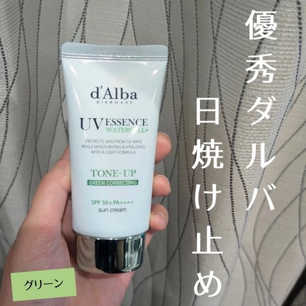 クリーンティーツリーリポソームトーンアップサンクリーム(グリーン)/ダルバ/日焼け止めクリームを使ったクチコミ(1枚目)
