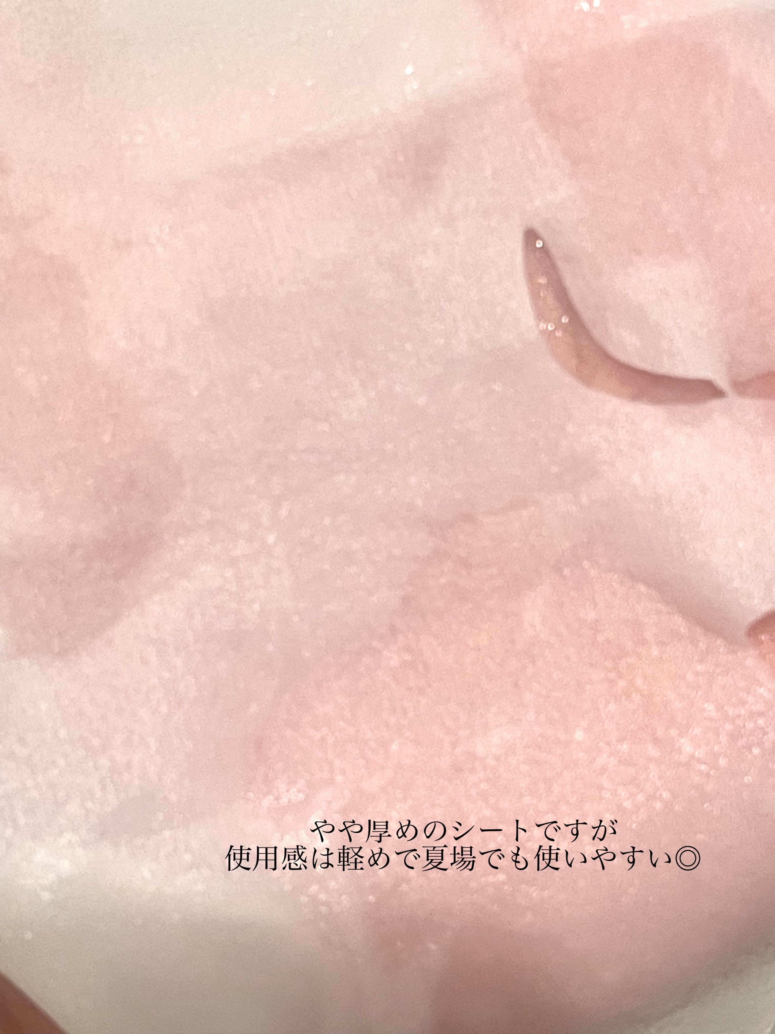 ルルルン オーラブライトマスク W/ルルルン/シートマスク・パックを使ったクチコミ（3枚目）