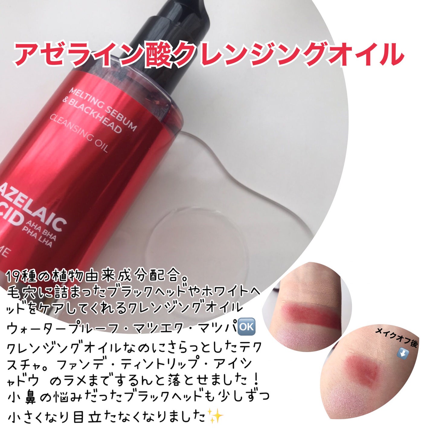 A1カーミング アンプル/VT/美容液を使ったクチコミ(1枚目)