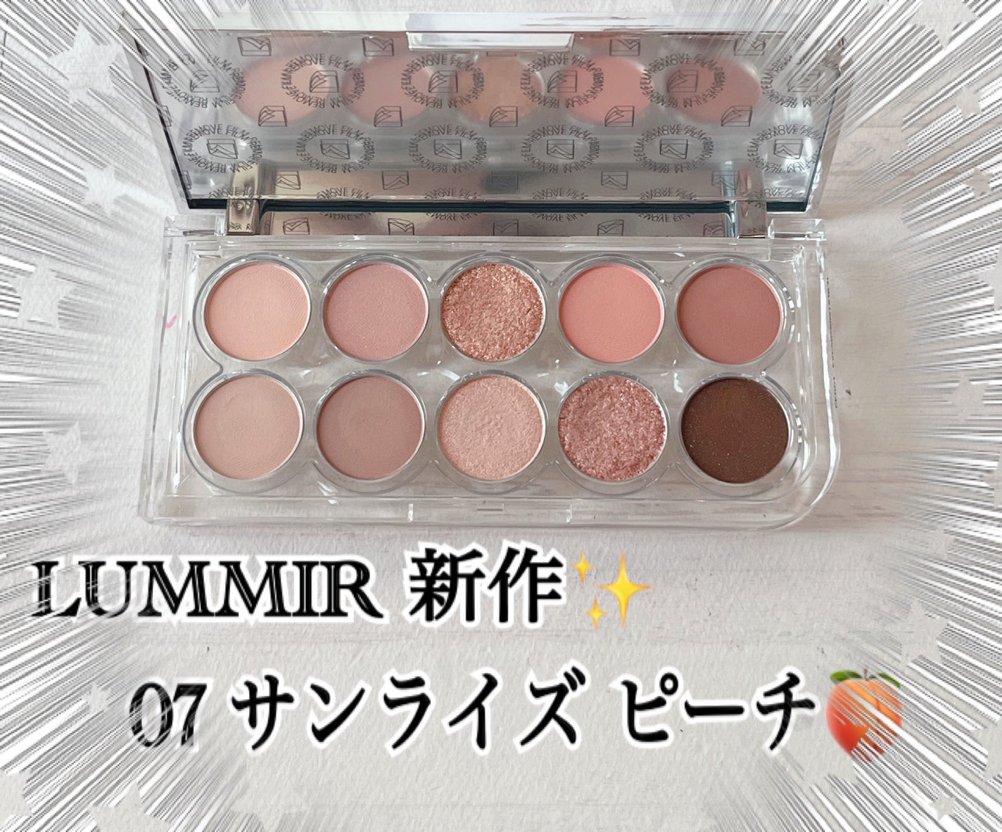 akarikai on LIPS 「届きましたーーー!!楽しみにしてた、ルミルの新作パレット✨パレ..」(1枚目)