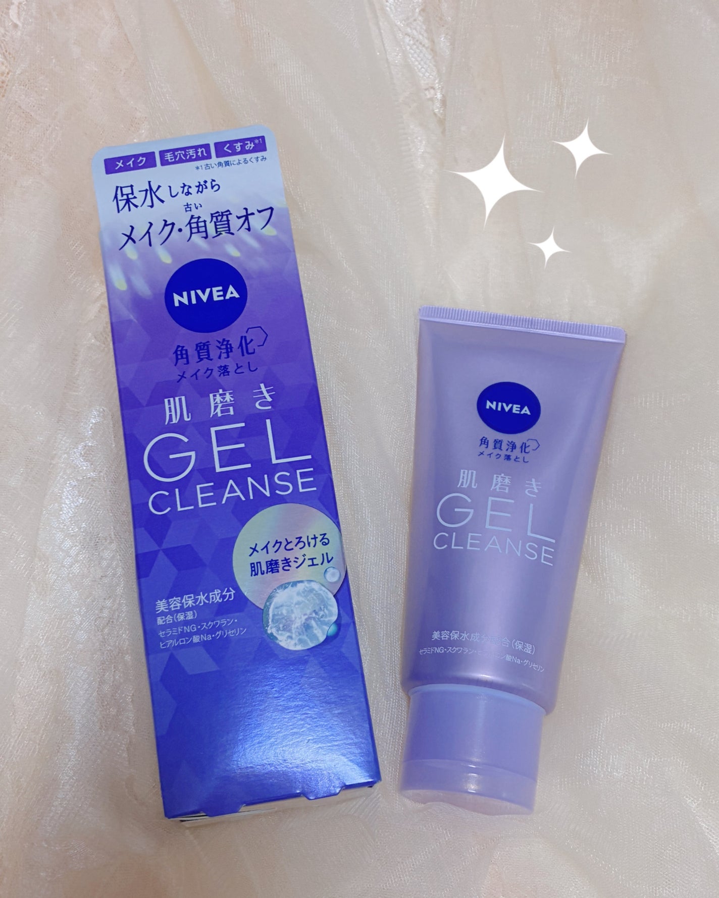 ニベア 肌磨きジェルクレンズ/ニベア/クレンジングジェルを使ったクチコミ(1枚目)