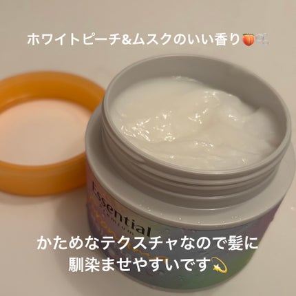 エッセンシャルプレミアム とろ生ヘアマスク/エッセンシャル/ヘアマスク・ヘアパックを使ったクチコミ(2枚目)
