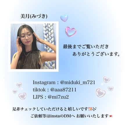 ピック&クイックマスク リフレッシュマスク/DEWYTREE/シートマスク・パックを使ったクチコミ(3枚目)