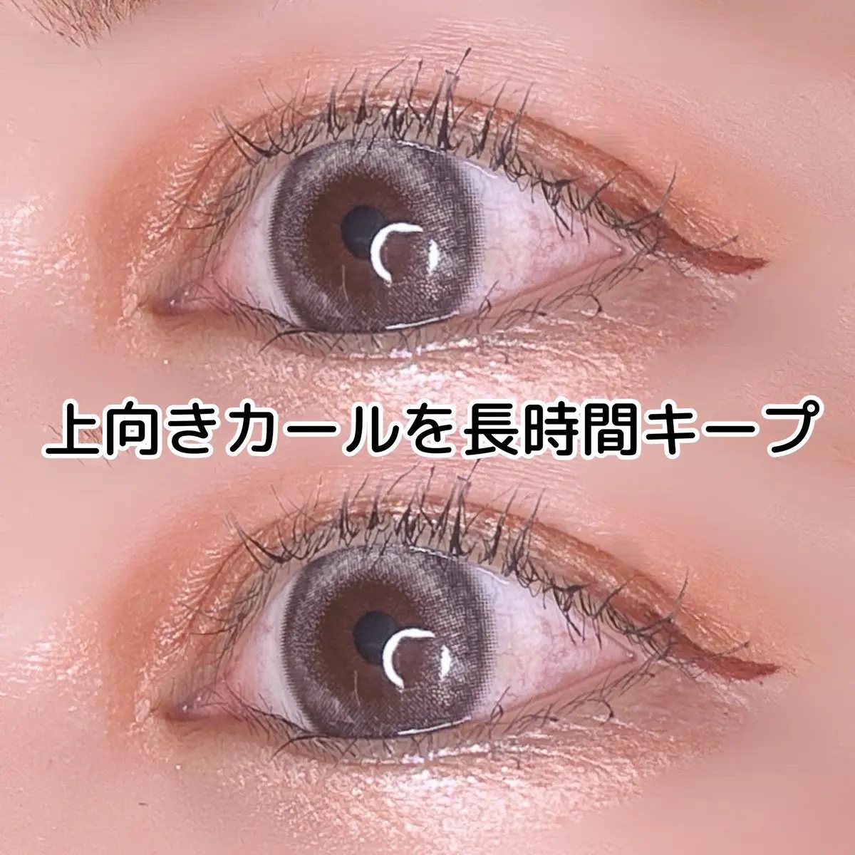 カールフィックスマスカラ/ETUDE/マスカラを使ったクチコミ（3枚目）