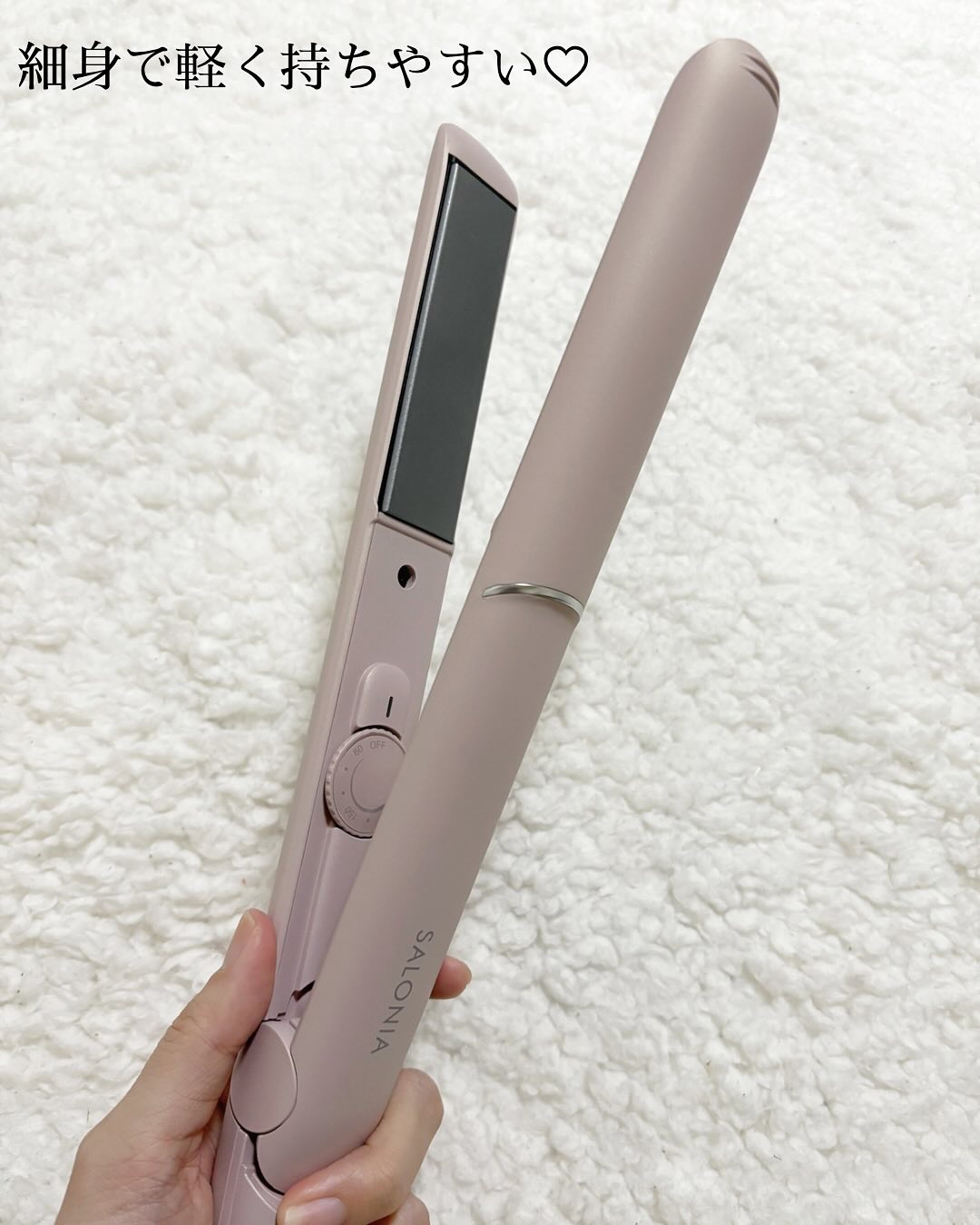 グロッシーケア ストレートヘアアイロン ピンク（24mm）/SALONIA/ストレートアイロンを使ったクチコミ（2枚目）