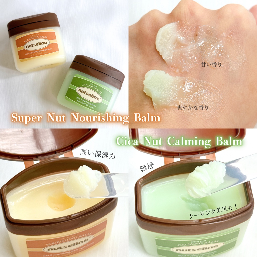 グレースクラブ/nutseline/ボディスクラブを使ったクチコミ（3枚目）