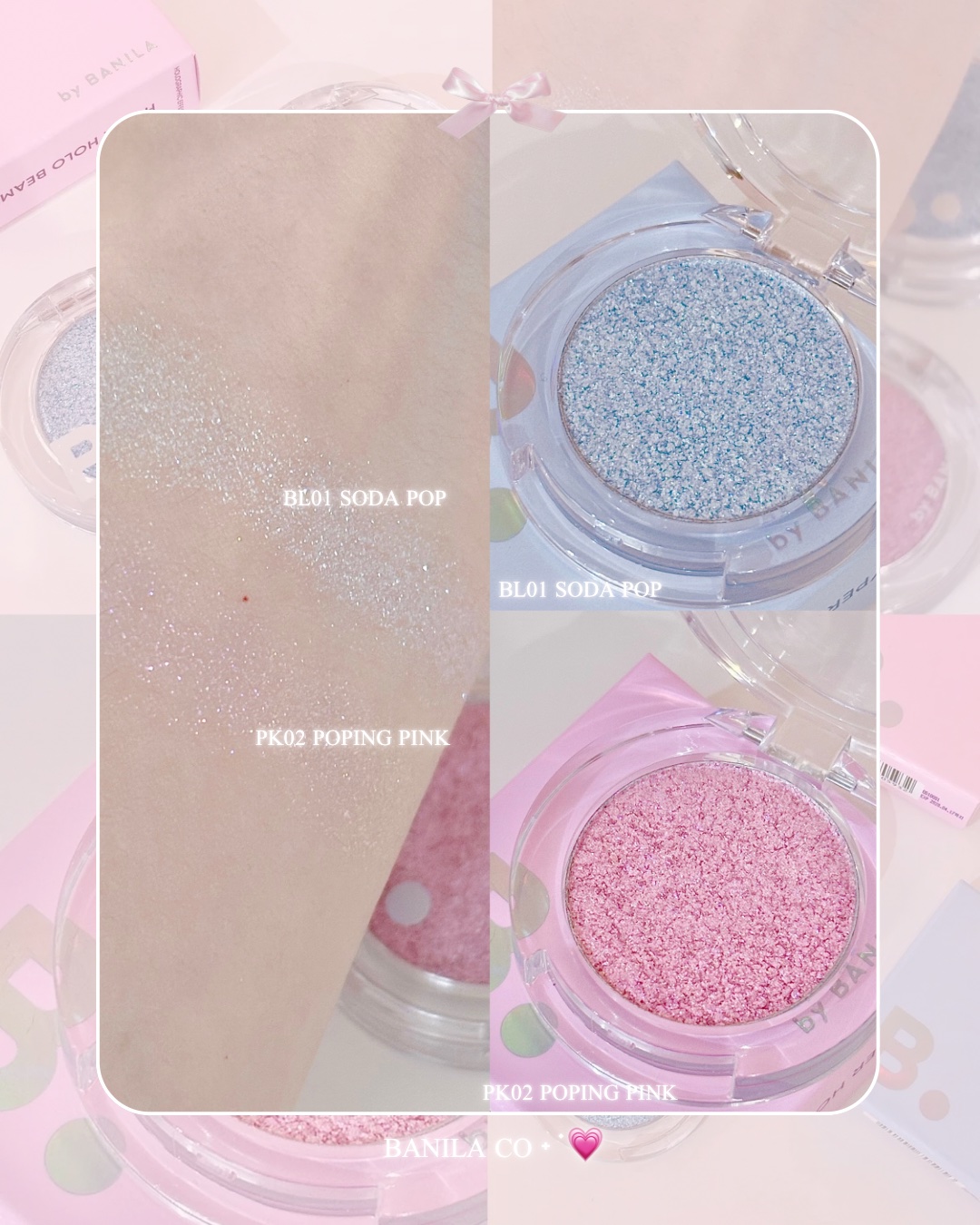 ハイパーホロビーム アイグリッター/BANILA CO/グリッターを使ったクチコミ（3枚目）