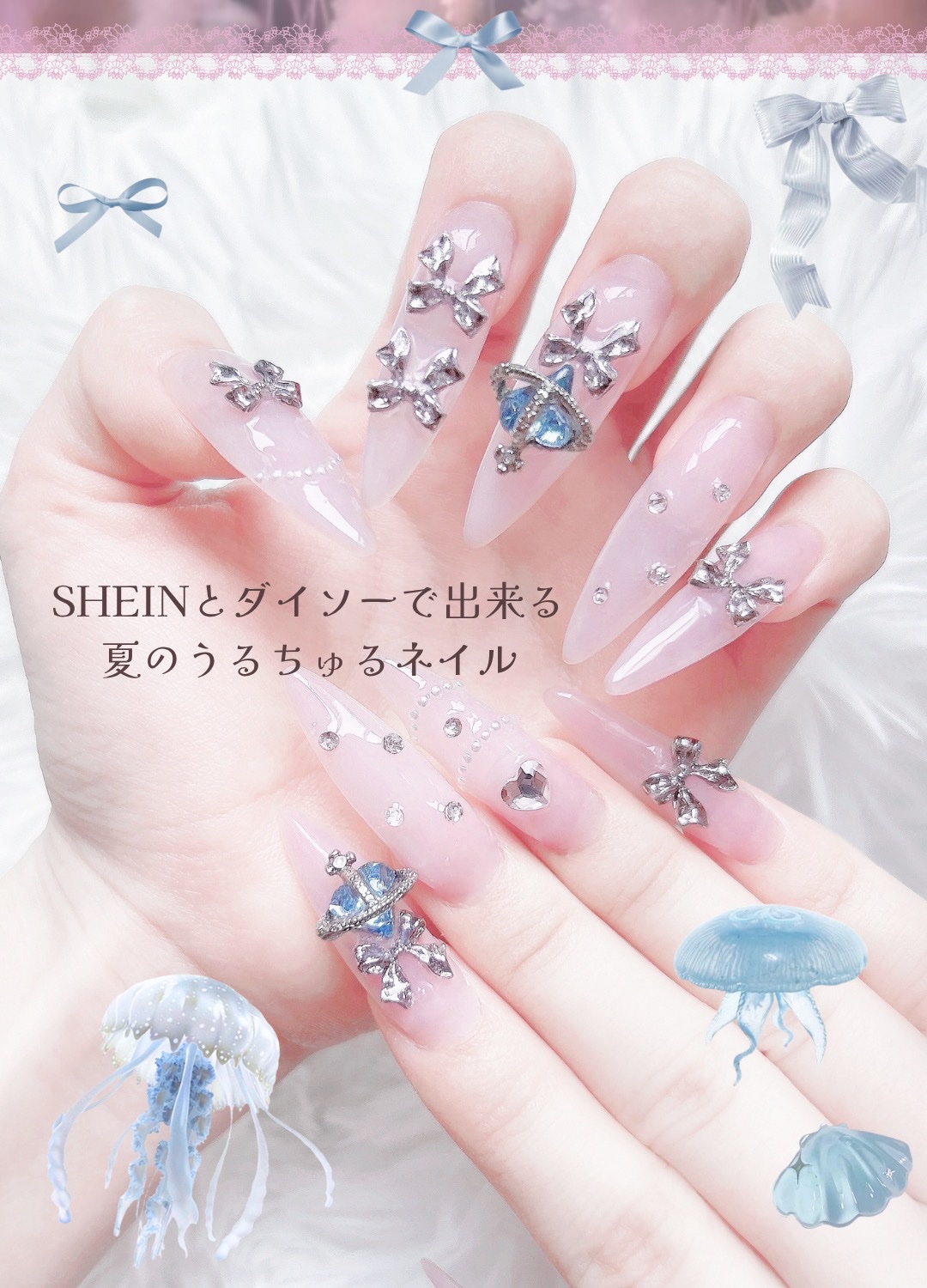 ネイルパーツ/SHEIN/ネイルチップ・パーツを使ったクチコミ（1枚目）