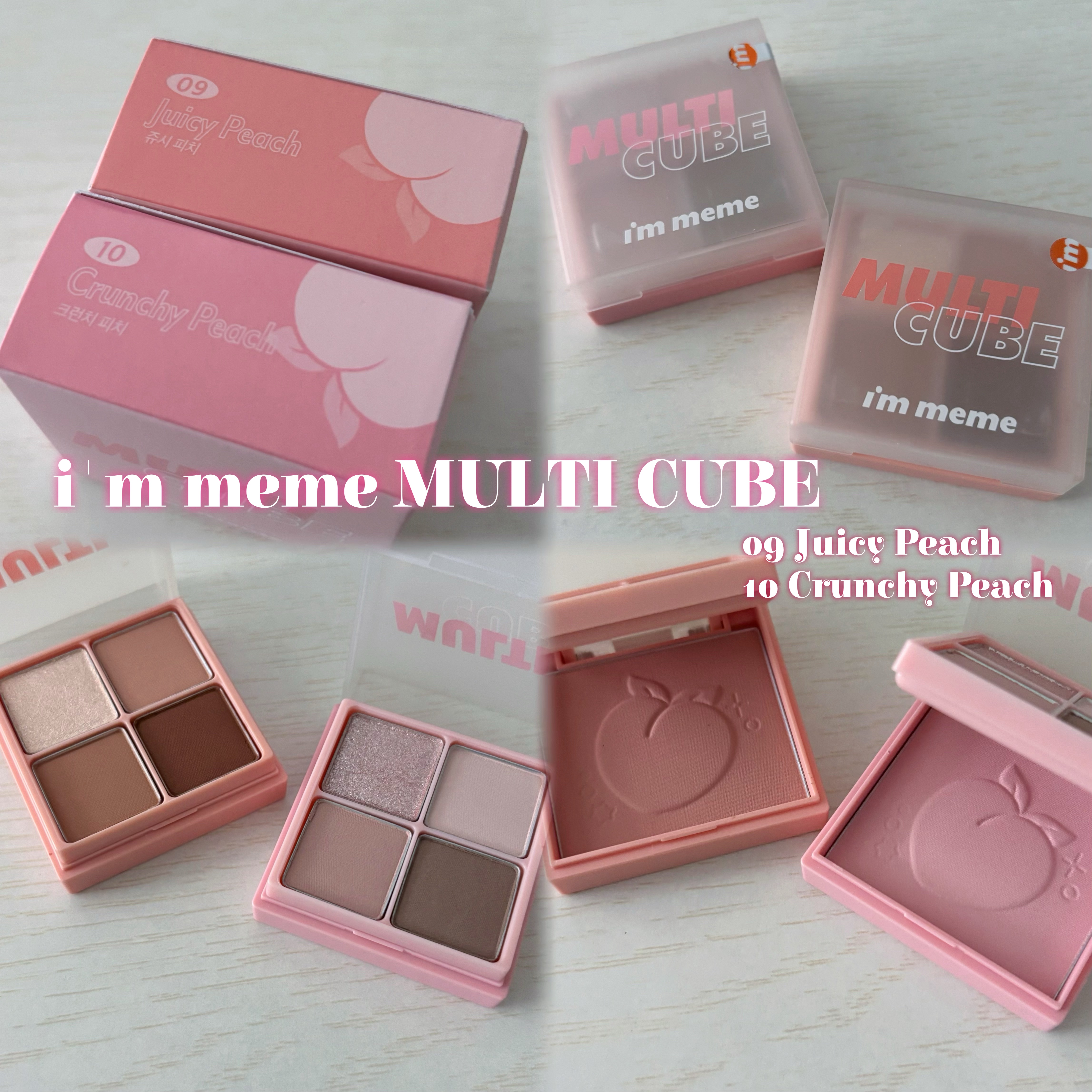 マルチキューブ/i’m meme/マルチパレットを使ったクチコミ（1枚目）